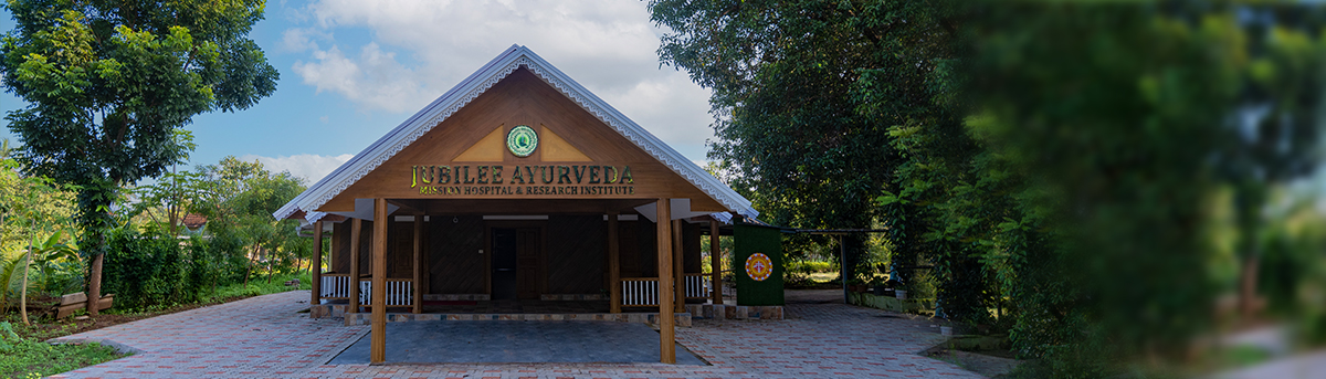 Jubilee Mission Ayurveda Hospital